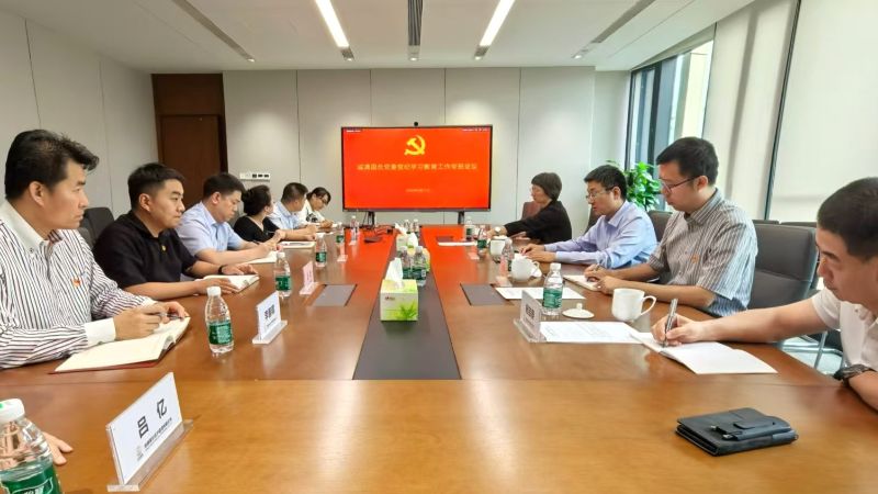 誠(chéng)通國(guó)合