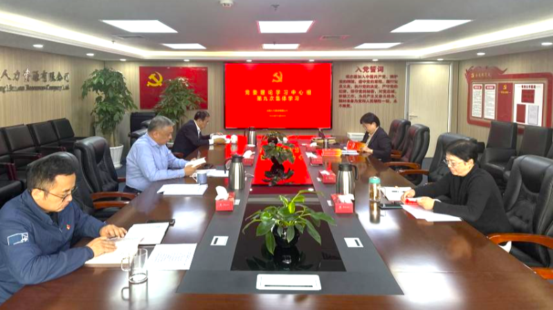 誠通人力 誠通人力