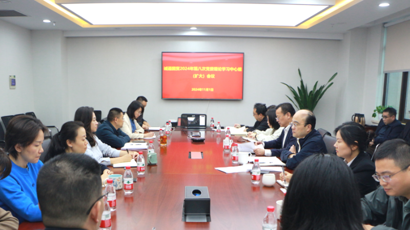 誠通國貿 誠通國貿