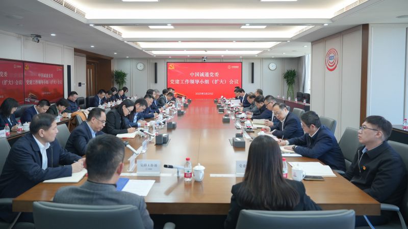 中央八項規定精神