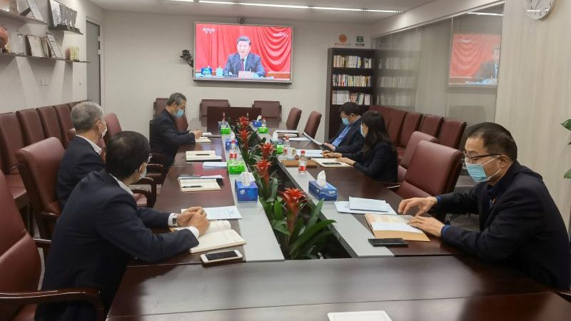 誠通財務公司黨委專題學習貫徹黨的十九屆六中全會精神