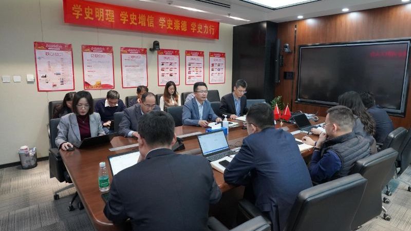 通盈基金工會學習貫徹黨的十九屆六中全會精神